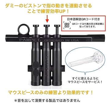 Migma トランペットトレーニンググッズ Amazon | トランペット マウスピース 練習用 ブラスバズ